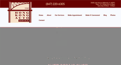 Desktop Screenshot of hongkongautoservice.com