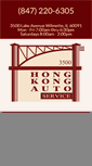 Mobile Screenshot of hongkongautoservice.com